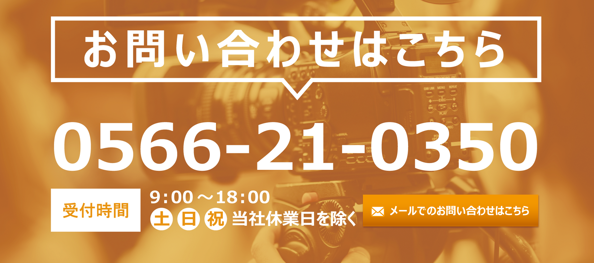 趣味の釣りを動画にしてyoutube配信。釣り動画制作はチャンネルメーカーにお任せ下さい。