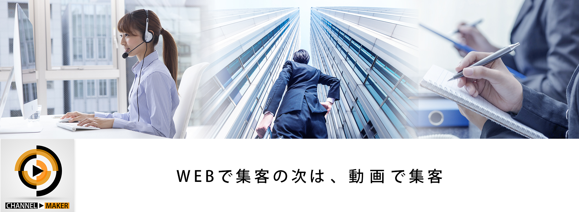 あらゆる釣りのシチュエーションに対応し、魚釣り動画を制作