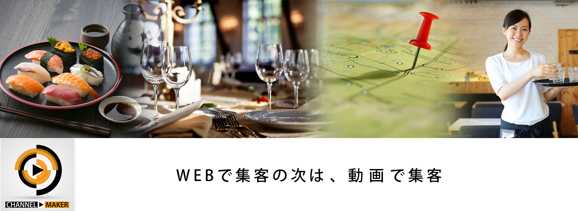 車でもバイクでも、あなたの愛車を動画にします